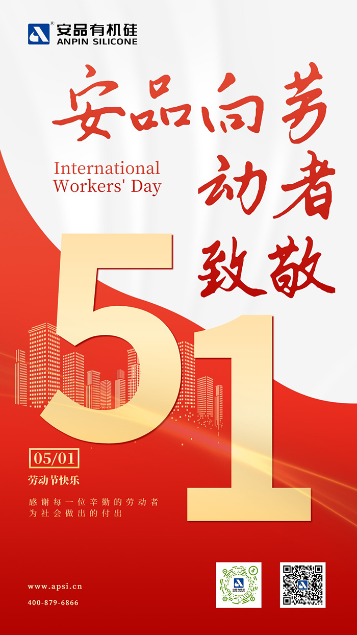 五一勞動節(jié)-網(wǎng)站內容.jpg