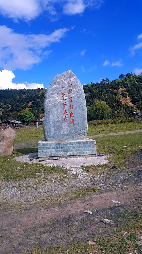 安品銷售榮譽(yù) 挑戰(zhàn)高海拔 親近大自然——國(guó)慶桂、滇、蜀、藏十日自駕游游記(圖11)