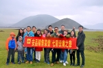 安品銷售榮譽(yù) 挑戰(zhàn)高海拔 親近大自然——國慶桂、滇、蜀、藏十日自駕游游記