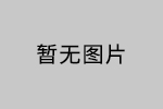 國(guó)慶中秋雙節(jié)將至，安品祝您節(jié)日快樂(lè)！