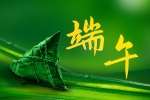 粽粽情深，端午幸福安康
